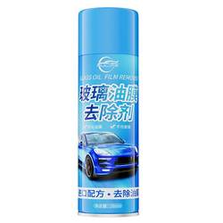 Pute car front windshield oil film remover heavy oil film cleaner powerful oil film remover