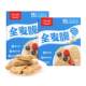 Ozark Whole Wheat Crunchy Oatmeal Nuggets Ready-to-Eat Meal Replacement