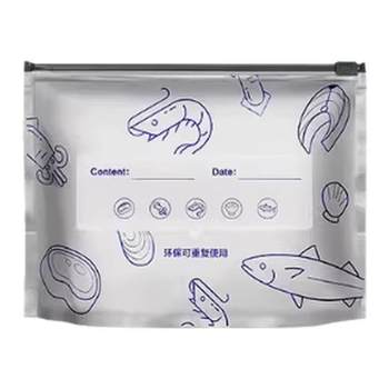 Aluminum foil fresh sealed bag food grade refrigerator household frozen meat vegetable food antibacterial packaging storage bag zipper type