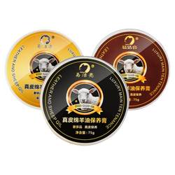 Sheep Oil Shoe Polish Colorless Universal Shoe Shine Artifact Black ເຄື່ອງນຸ່ງຫນັງແທ້ ການດູແລນໍ້າມັນ ການດູແລຜິວຫນັງ Decontamination