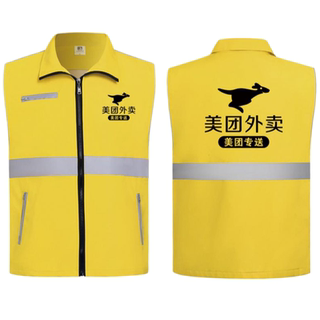美团马甲外卖背心短袖定制防晒衣工作服头盔骑手装备微笑行动包过