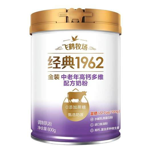 Feihe Gold High Calcium Multidimensional Formula Milk Powder for Middle-aged and Elderly People