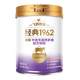 Feihe Gold High Calcium Multidimensional Formula Milk Powder for Middle-aged and Elderly People