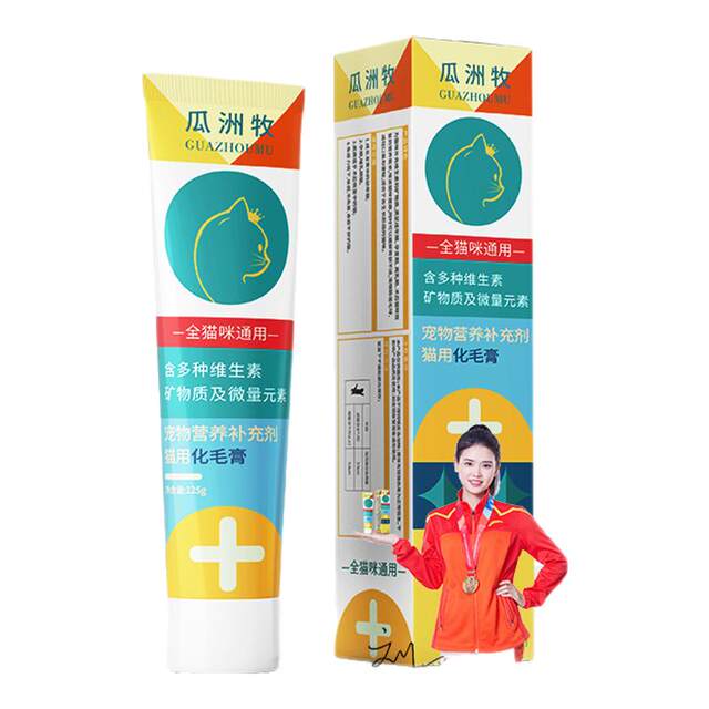 Hot products sold 3 pieces of 9.9-plated cream