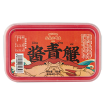 Сангуань Люцюань Нинбо специальный соус синий краб красная паста соленый краб морепродукты соевый соус краб маринованный целиком готовый к употреблению свежий