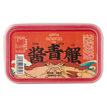 Sanguan Liuquan Ningbo special sauce blue crab red paste salty crab seafood soy sauce crab pickled whole ready-to-eat fresh