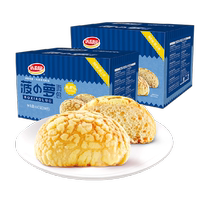 Daliyuan pineapple bread 30g*20 pieces*2 boxes snack food office snack snack breakfast whole box