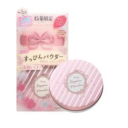 Club Sakura Jasmine Flower Scent Good Night Powder 26g Setting Honey Powder Loose Powder Oil Control