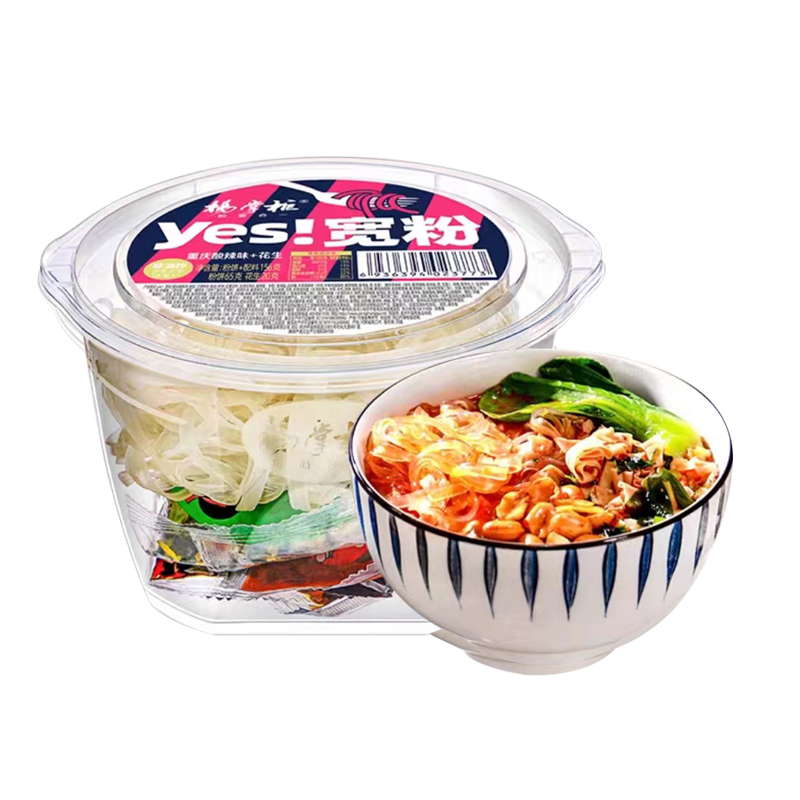 Shopkeeper Yang's yes wide noodles hot and sour noodles healthy non-fried