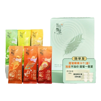 Oriental Selection Liuye Tingchun Jasmine Milk Green Milk Tea Solid Drink with Rich Milky Fragrance 25g*12 Pack Box