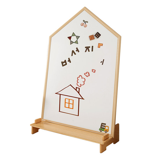 儿童大画板创意屋形磁吸创意无尘可擦涂鸦绘画教学双面可挂墙底座