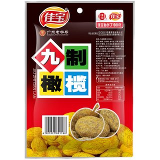 佳宝九制甘草橄榄果干蜜饯新鲜水果干潮州特产零食小吃果脯