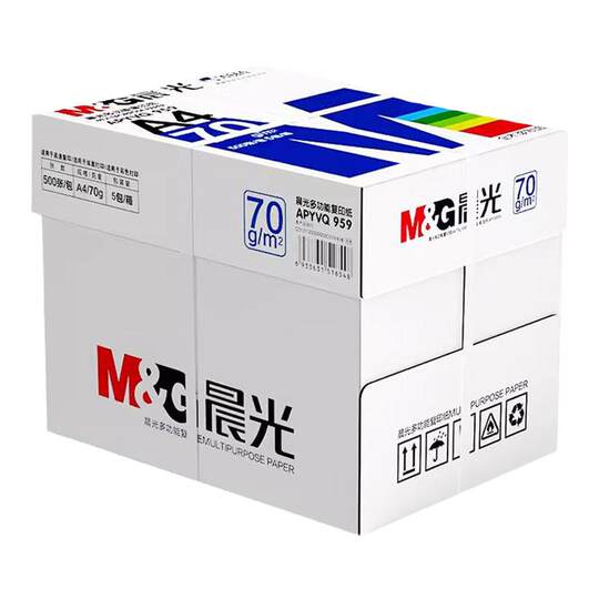 Chenguang 70gA4 copy paper printing paper