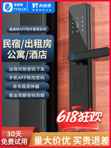 Tongtong lock smart lock wooden door indoor door lock anti-theft door lock fingerprint electronic password lock B&B daily rental apartment lock