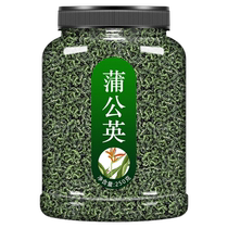 Dandelion tea special wild mammary gland whole root tea clearing heat and detoxifying flagship store new tea for women