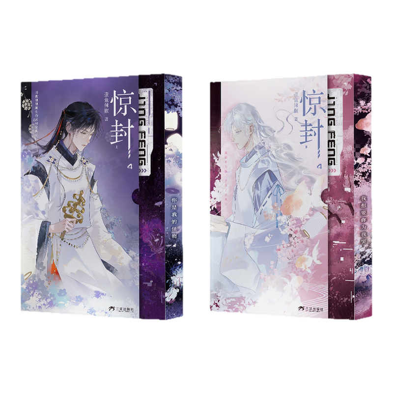 我在惊悚游戏里封神- Top 1000件我在惊悚游戏里封神- 2025年12月更新