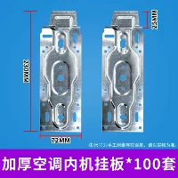 Белый комплект, большая подвесная доска