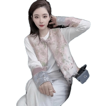 2024 Spring and Autumn New National Fashion Suit Womens High-end Super Good-looking New Chinese Jacquard Disc Button Vest Shirt Top