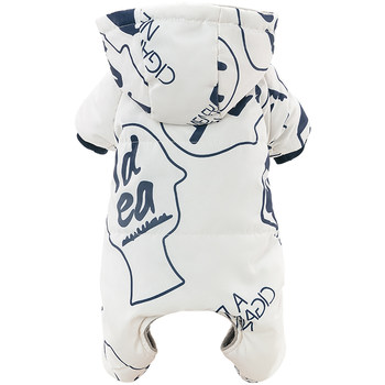 Dog clothes, four-legged clothes, pet clothing, windproof and warm