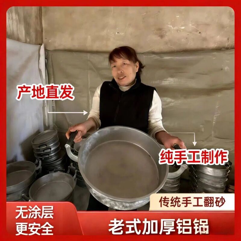 Purely Handmade Traditional Aluminum Pot, Thickened and Weighted, Suitable for Cooking Rice, Aluminum Griddle, Aluminum Pot, Aluminum Frying Pan, Aluminum Spoon, and Aluminum Pot for Braised Pork Ribs Purely Handmade Traditional Aluminum Pot, Thickened and Weighted, Suitable for Cooking Rice, Aluminum Griddle, Aluminum Pot, Aluminum Frying Pan, Aluminum Spoon, and Aluminum Pot for Braised Pork Ribs