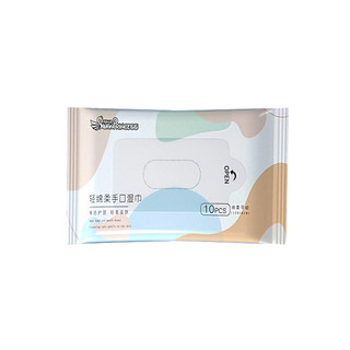 Swan princess kissing wet wipes 10 pieces portable wet wipes