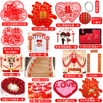 High-end wedding room decoration happy character latte art set wedding supplies collection Chinese wedding electrostatic window and door stickers