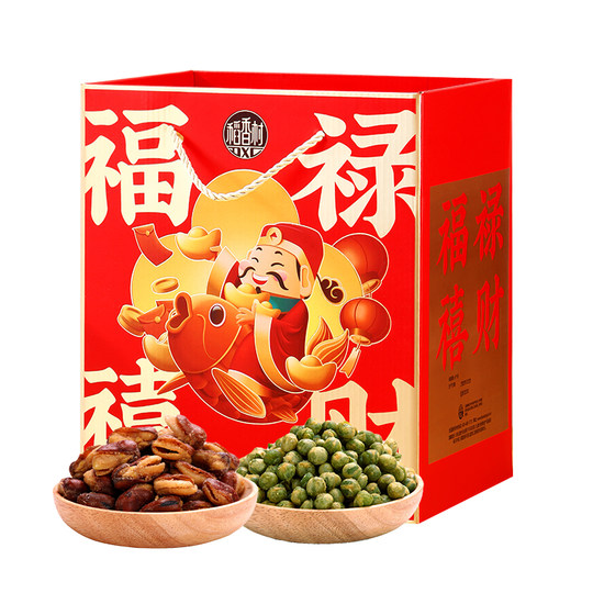 Daoxiang Village New Year Goods Daoxiang Village Pastries Visiting Relatives during the Spring Festival