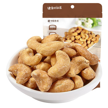 Hengkang food creamy crispy cashew nuts 198g