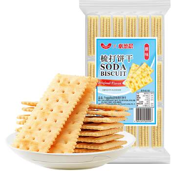 Peppito original crispy saltine crackers