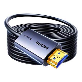 绿联光纤hdmi线2.1连接8K高清电脑4K电视投影仪10米240Hz预埋加长