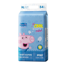 Shus Baby Peppa Pig pull-up pants L XL XXL XXXL baby ultra-thin breathable diapers