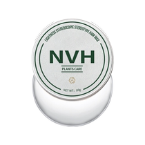 NVH发泥哑光定型发蜡清香自然蓬松男女头发造型发胶清爽不粘腻80g