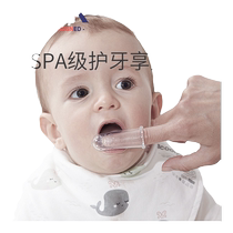 Cole Finger Fingertip Toothbrush Baby Toothbrush Cartoon Children Silicone Gel Soft Hair baby Dairy toothbrush cleaner