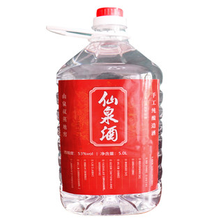 Cantonese rice wine 53 degrees double steamed 10Jin [Jin equals 0.5kg] boiled and soaked with medicinal materials