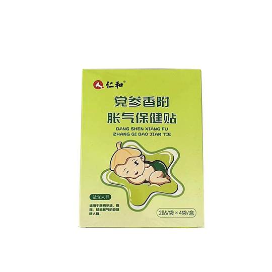 Hot Selling 100W + Trial 2 Stickers