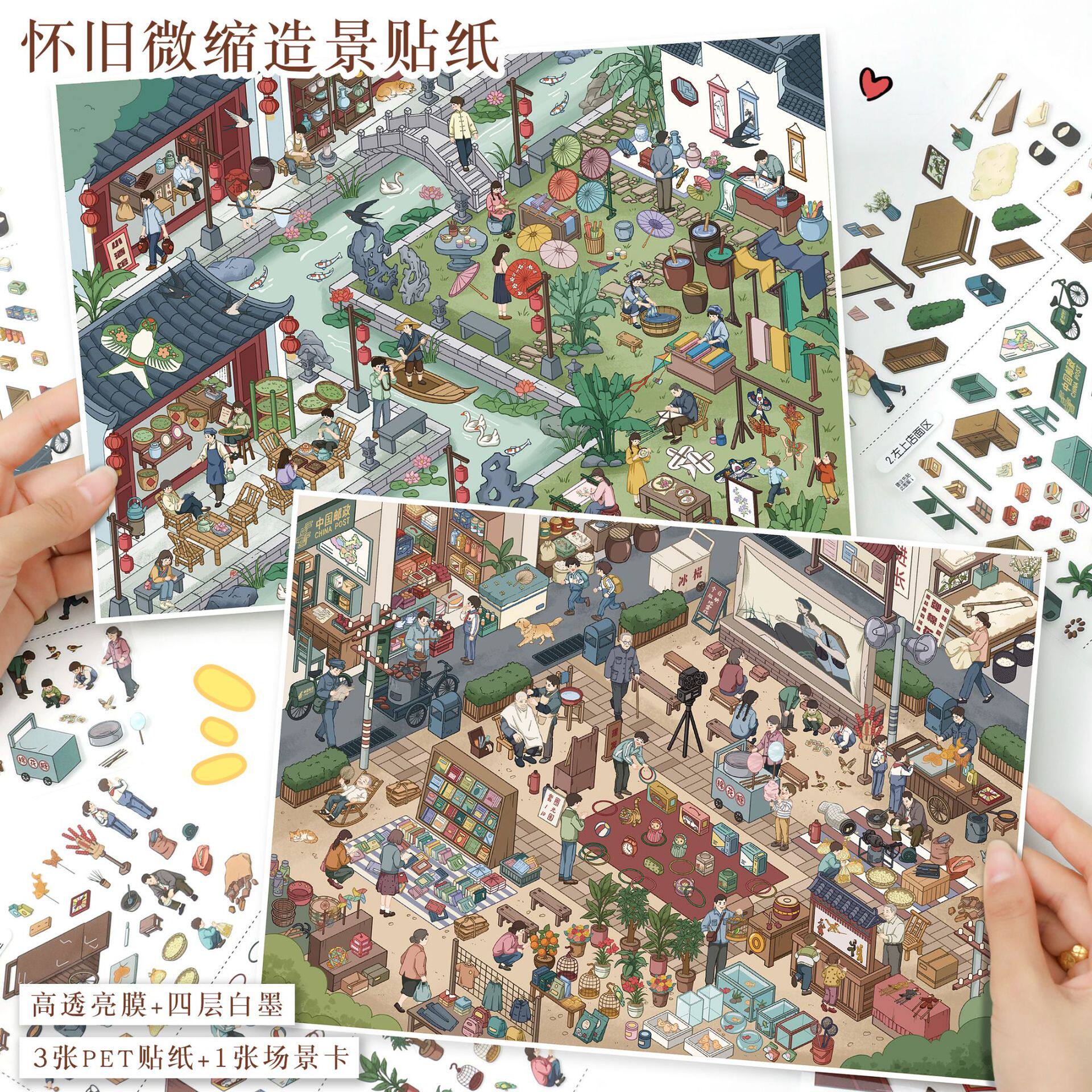 สติกเกอร์วิว 3 มิติ สีน้ำเงิน งานอาร์ต สติกเกอร์ฉากจิ๋วน่ารักลายการ์ตูน พร้อมวัสดุสมุดบันทึกแบบดิบๆ ดึงดูดให้ดื่มด่ำกับการ DIY