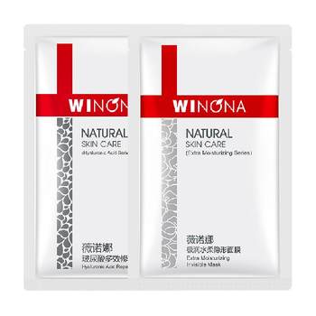 Winona/Winona hyaluronic acid plus moisturizing and soft combination mask hydrating, moisturizing and multi-effect repair 2 ຊິ້ນ