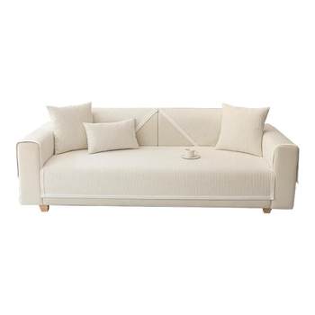 2025 new four-season sofa upholstery skin-friendly chenille one-piece fixed non-slip leather sofa cover cloth