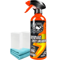 Lanshuai interior cleaner car refurbished no-wash foam cleaning artifact leather seat decontamination car ceiling