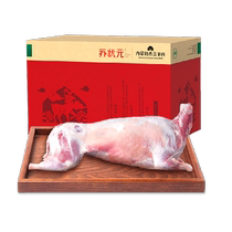 Su Zhuangyuan Lamb Freshly Killed Whole Lamb 35 Jin Inner Mongolia Lamb New Year Gift Box