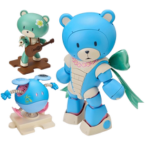 (Self-operated) Bandai assembled model HG 1 144 Tron Universe Xiong Ba Family Hello Hello Set