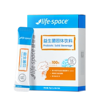 益倍适lifespace益生菌双歧杆菌儿童成人可食用宝宝肠道益生元