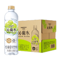 SUNTORY Suntory Qinpu eau boisson boîte entière 550 ml * 15 bouteilles claire et aigre-douce