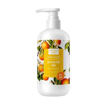 Grapefruit cleansing cream for women washing and removing three-in-one gel