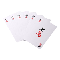 Paper mahjong solitaire poker mahjong tiles household mini thickened wear-resistant portable exquisite mahjong solitaire 2 dice