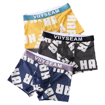 New ice silk mens skin-friendly and durable boxer briefs thin shorts trendy breathable and comfortable large size stretch boxer briefs
