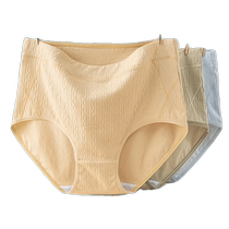 6 pieces of large size underwear for women pure cotton antibacterial crotch skin-friendly breathable non-marking non-marking high-waisted briefs