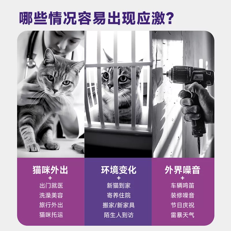 Классический FELIWAY успокаивает кошек, предотвращает царапанье и помет от стрессовых кошек, эмоции кошек 48 мл
