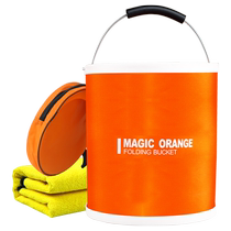 Car Folding Bucket Car Car Wash Special Bucket Car Portable Bucket Water Bucket Fishing Outdoor Travel Goods