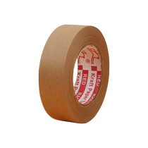 Water tape for mounting watercolor painting special art students Chinese painting tool set welt tape water-soluble wet water kraft paper tape watercolor auxiliary tools wet paper water glue paper wholesale